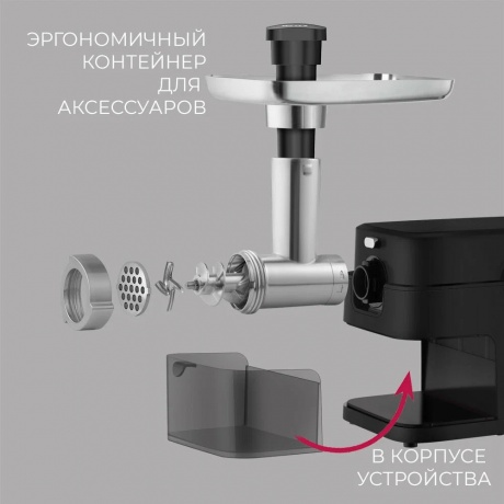 Мясорубка Rondell RDE-1453 2000Вт черный - фото 4