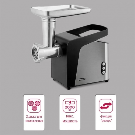 Мясорубка Rondell RDE-1455 2000Вт стальной - фото 5
