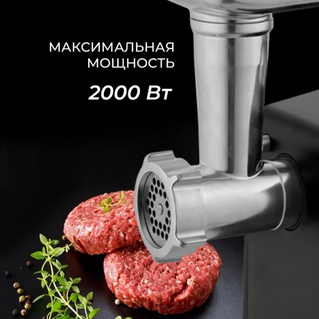 Мясорубка Rondell RDE-1455 2000Вт стальной - фото 10
