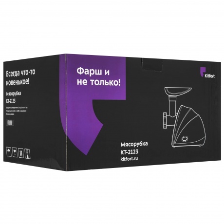 Мясорубка Kitfort КТ-2123 - фото 10