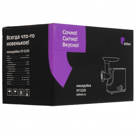 Мясорубка Kitfort КТ-2133 - фото 8