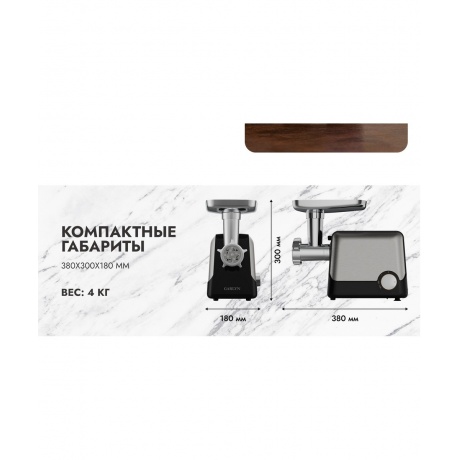 Мяcорубка GARLYN MG-1500 - фото 13