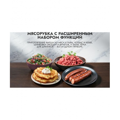 Мяcорубка GARLYN MG-1500 - фото 7