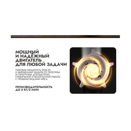 Мяcорубка GARLYN MG-1500 - фото 8