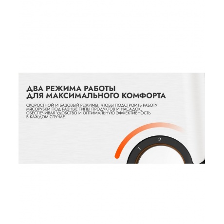 Мяcорубка GARLYN MG-1500 - фото 9