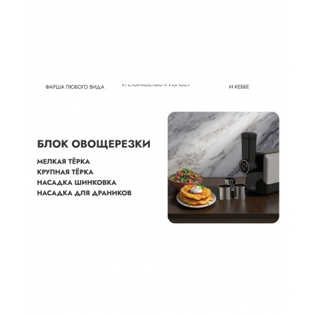 Мяcорубка GARLYN MG-1500 - фото 10