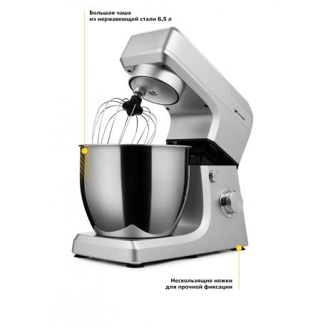 Кухонный комбайн Kitfort КТ-1339-1 серебристый металлик - фото 4