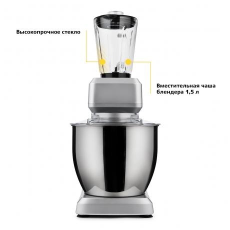 Кухонный комбайн Kitfort КТ-1339-1 серебристый металлик - фото 5