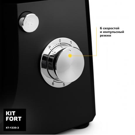 Комбайн Kitfort КТ-1339-3 черный - фото 6