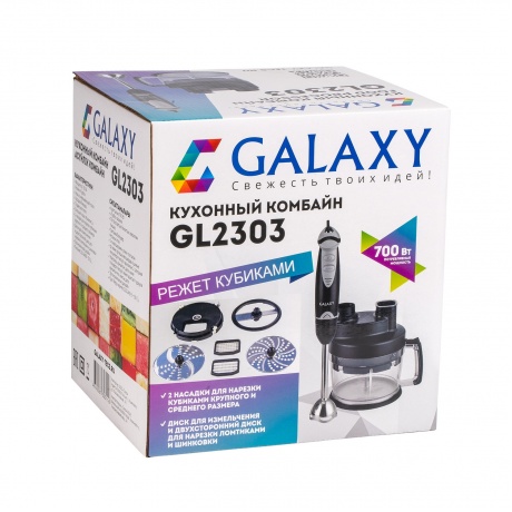 Кухонный комбайн Galaxy GL2303 - фото 8