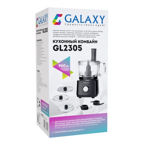 Кухонный комбайн Galaxy GL 2305 - фото 8