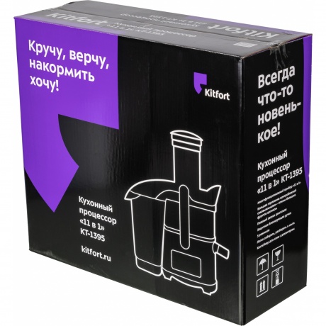 Кухонный комбайн 11 в 1 Kitfort КТ-1395 - фото 23