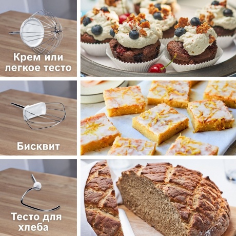 Кухонный комбайн Bosch MUMS2ER01 красный - фото 14