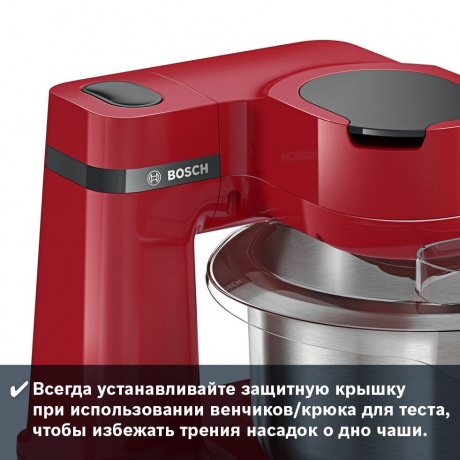 Кухонный комбайн Bosch MUMS2ER01 красный - фото 4