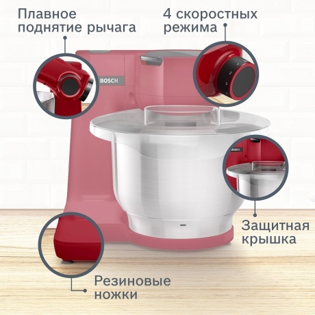 Кухонный комбайн Bosch MUMS2ER01 красный - фото 5