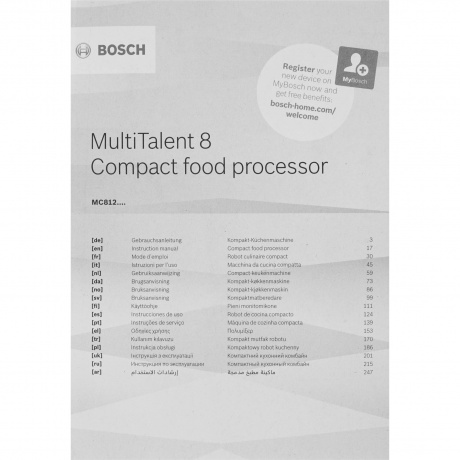 Кухонный комбайн Bosch MC812S814 белый - фото 12
