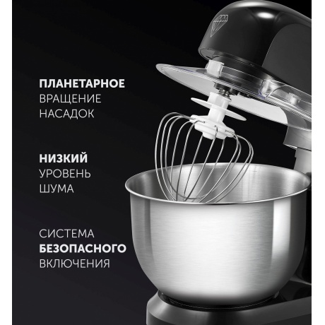 Кухонная машина Polaris PKM 1002 черный - фото 3