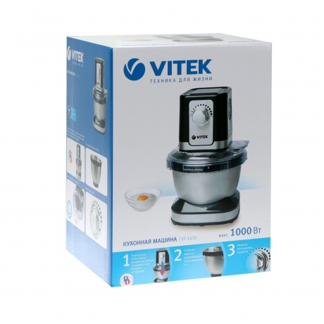 Кухонная машина Vitek VT-1435 - фото 8