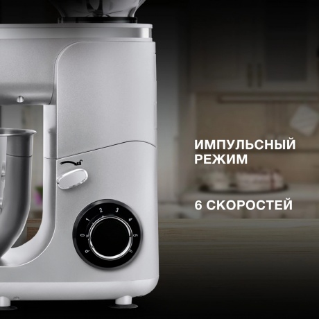 Кухонная машина Hyundai HYM-S7651 серебристый - фото 12