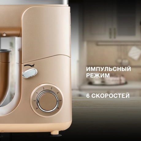 Кухонная машина Hyundai HYMS7451 планетар.вращ. 1400Вт золотистый - фото 11