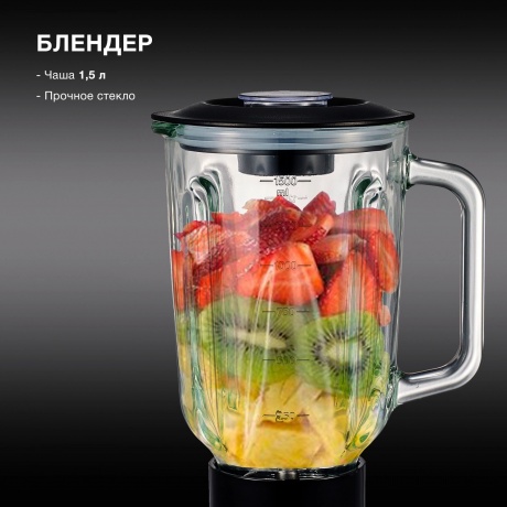 Кухонная машина Hyundai HYMS7451 планетар.вращ. 1400Вт золотистый - фото 9