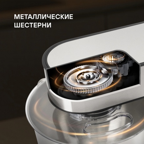 Кухонная машина Rondell RDE-1405 планетар.вращ. 1800Вт серебристый - фото 20