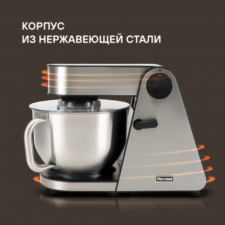 Кухонная машина Rondell RDE-1405 планетар.вращ. 1800Вт серебристый - фото 22