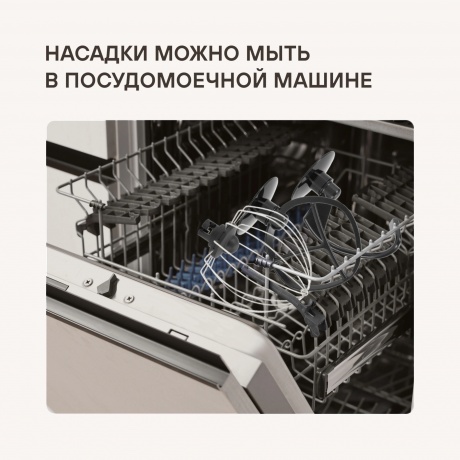 Кухонная машина Rondell RDE-1405 планетар.вращ. 1800Вт серебристый - фото 24