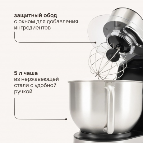 Кухонная машина Rondell RDE-1405 планетар.вращ. 1800Вт серебристый - фото 25