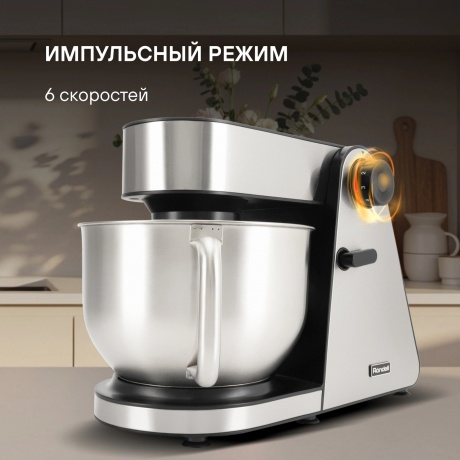 Кухонная машина Rondell RDE-1405 планетар.вращ. 1800Вт серебристый - фото 26