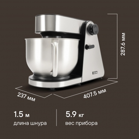 Кухонная машина Rondell RDE-1405 планетар.вращ. 1800Вт серебристый - фото 28