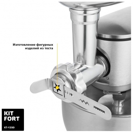 Комбайн Kitfort KT-1350 отличное состояние - фото 6