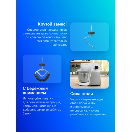 Кухонная машина Bosch MUMS6EW00 белый - фото 10