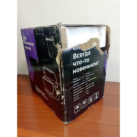 Кухонный комбайн Kitfort КТ-1350 хорошее состояние - фото 4