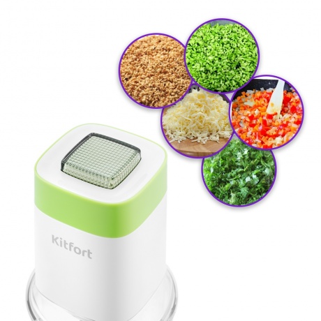 Измельчитель Kitfort КТ-1378 - фото 2