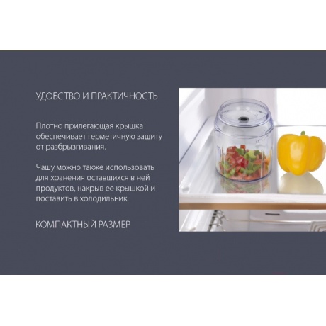 Измельчитель Endever Sigma-59 - фото 16