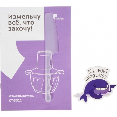 Измельчитель Kitfort КТ-3012 - фото 8