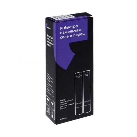 Перечница электрическая Kitfort КТ-2028 серебристый - фото 7
