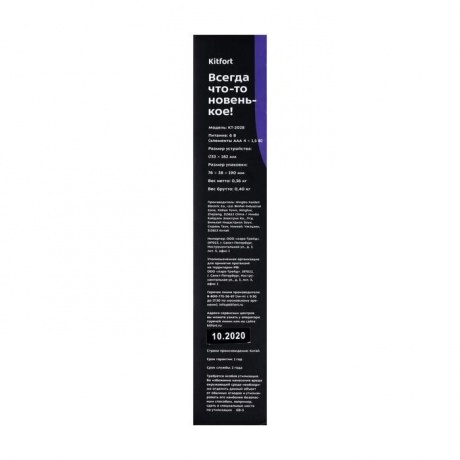 Перечница электрическая Kitfort КТ-2028 серебристый - фото 8