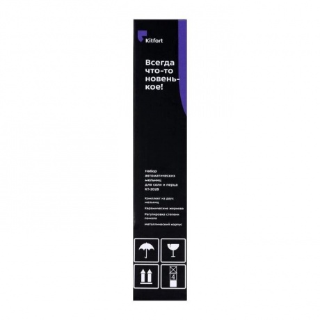 Перечница электрическая Kitfort КТ-2028 серебристый - фото 10