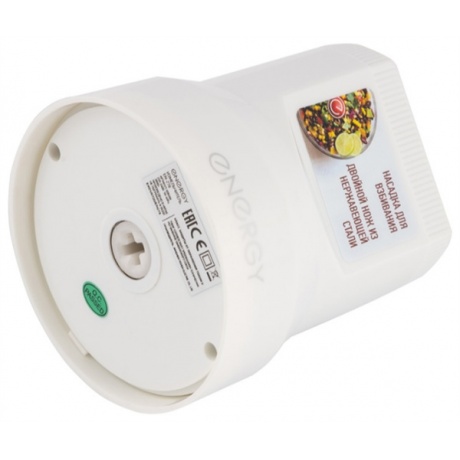 Измельчитель Energy EN-278 - фото 3