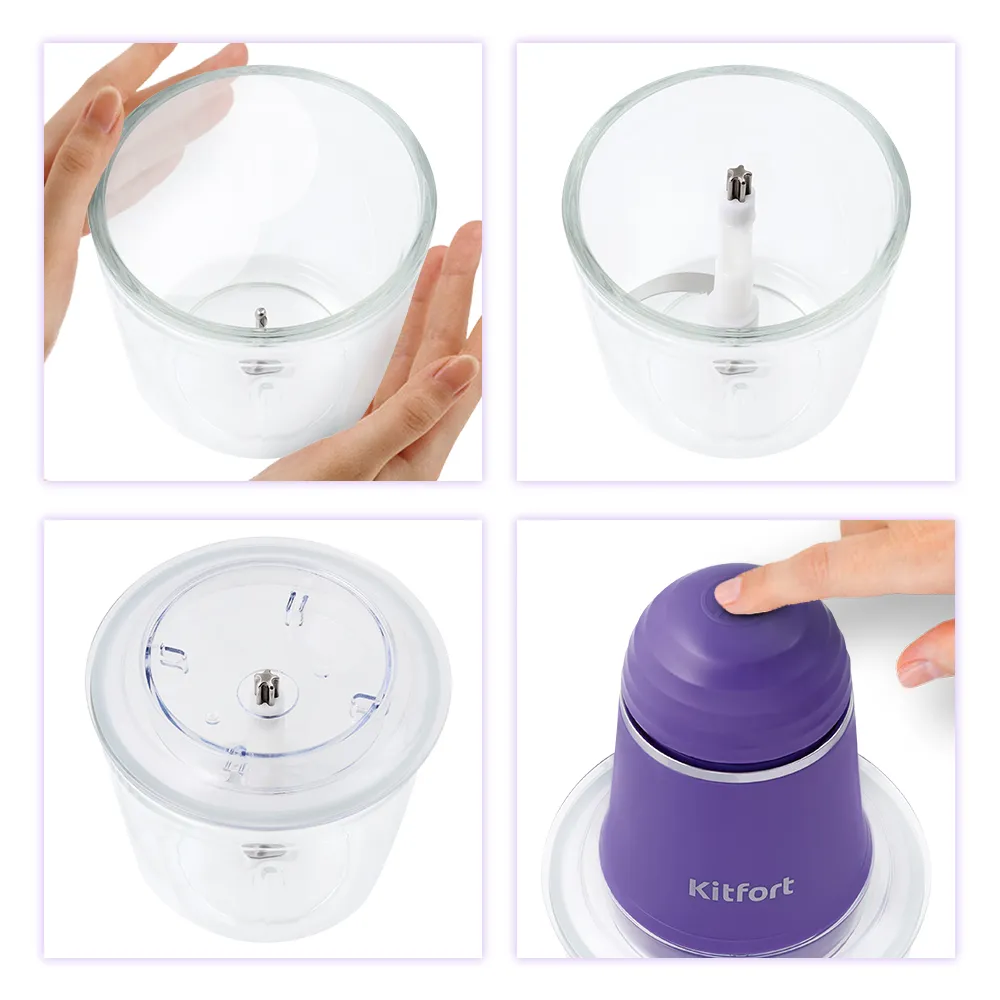 Измельчитель Kitfort КТ-3016-1 фиолетовый - фото 3