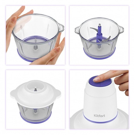 Измельчитель Kitfort КТ-3050-1 бело-фиолетовый - фото 3