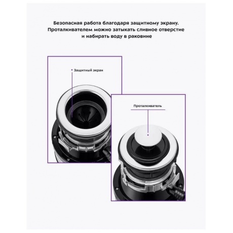 Измельчитель отходов Kitfort КТ-2090 - фото 12