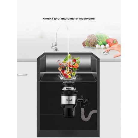 Измельчитель отходов Kitfort КТ-2090 - фото 13