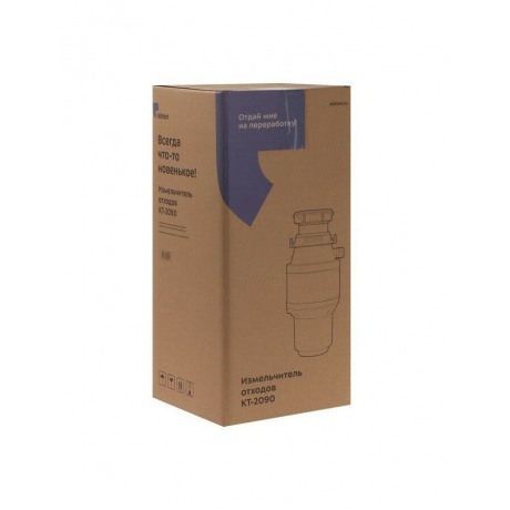 Измельчитель отходов Kitfort КТ-2090 - фото 8