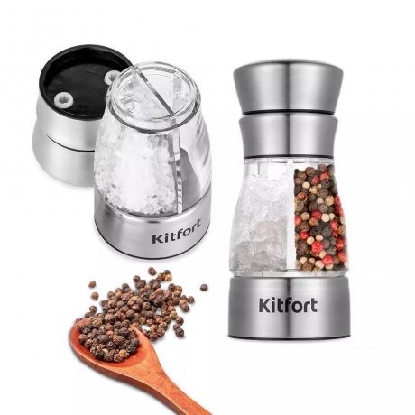 Мельница для соли и перца Kitfort КТ-6010 - фото 3