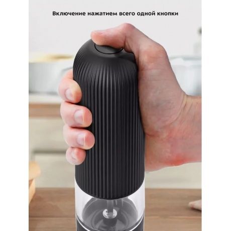 Перечница электрическая Kitfort КТ-6003 - фото 17