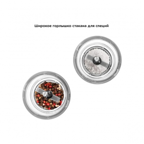 Перечница электрическая Kitfort КТ-6005 - фото 6