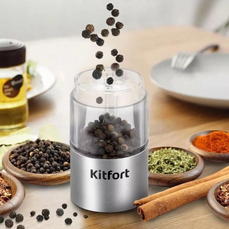 Перечница электрическая Kitfort КТ-6007 - фото 7